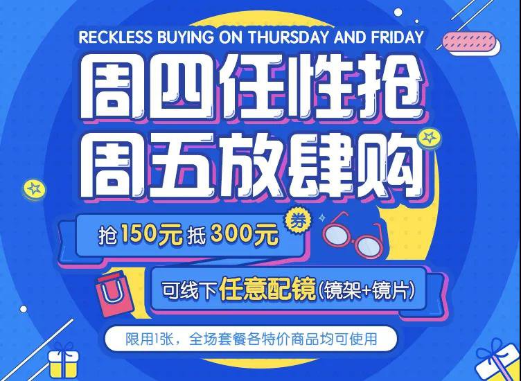  #每周福利# 